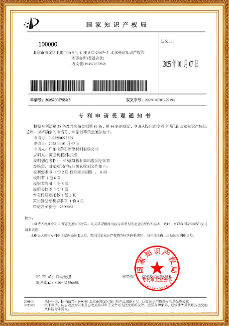 Certificate Of Honor