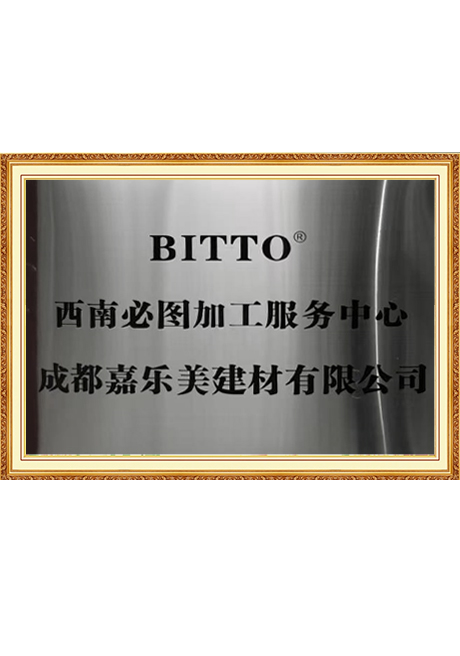 Certificate Of Honor