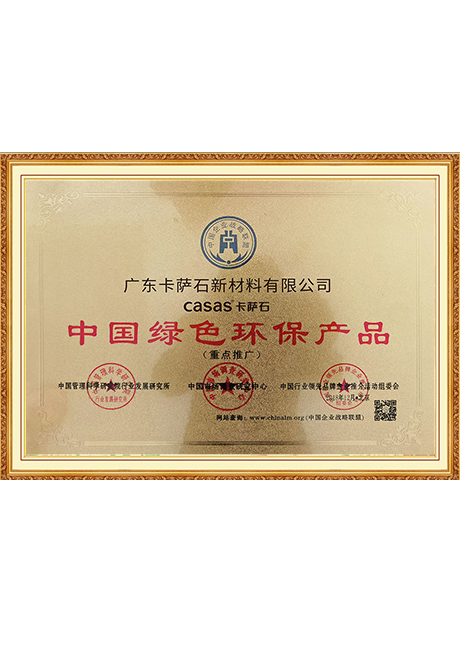 Certificate Of Honor