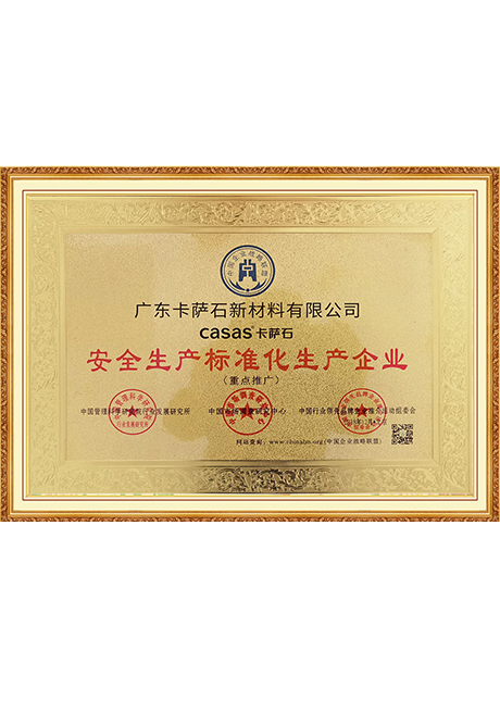 Certificate Of Honor