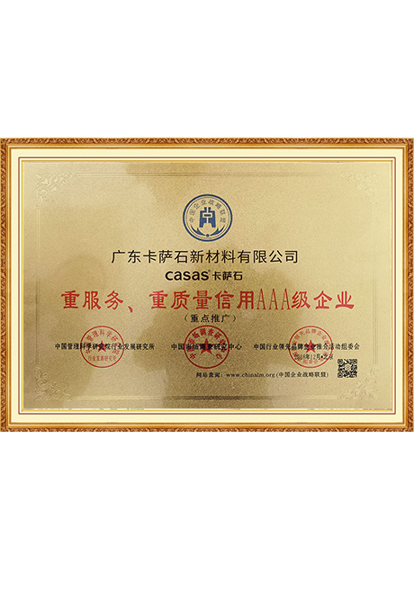 Certificate Of Honor