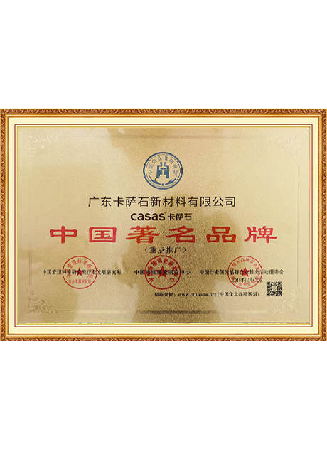 Certificate Of Honor