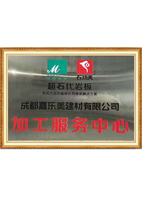 Certificate Of Honor