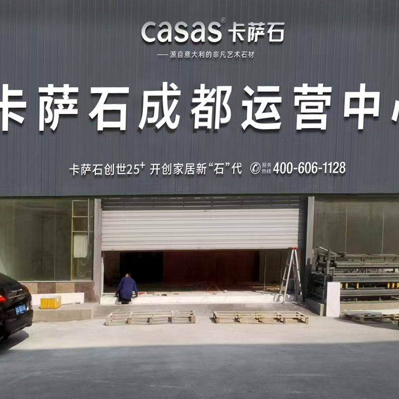 factory2